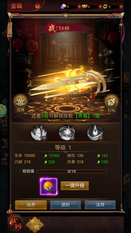 剑御天下[图3]