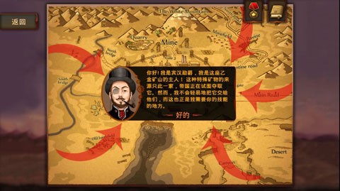 蒸汽朋克塔防图2