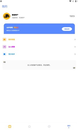 FK工具箱[图1]