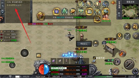 圣域传说[图1]