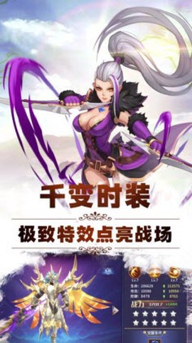 龙之纪元[图2]