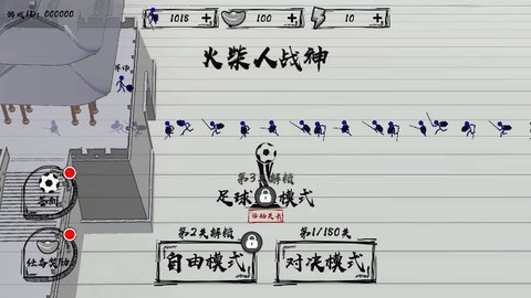 火柴人战神截图3