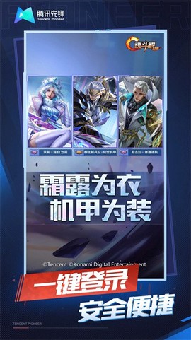魂斗罗:归来云游戏[图1]