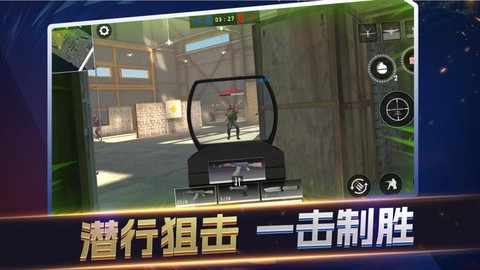 荒野突击行动[图4]