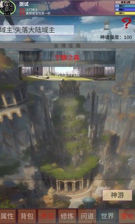 遗失大陆[图1]