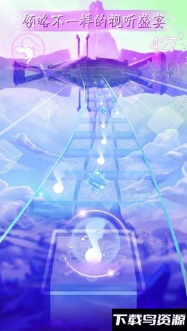 闪亮的音符截图2