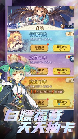 王与异界骑士截图2