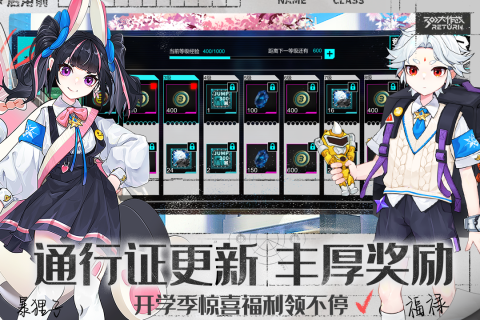 300大作战截图3