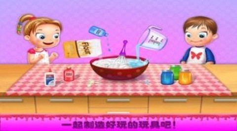 公主史莱姆玩具截图2