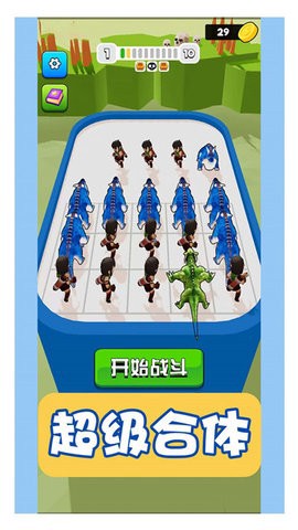 虚拟对决截图2