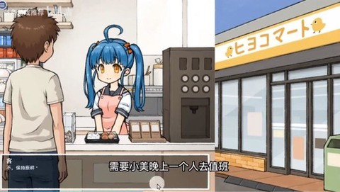 透明人间截图1
