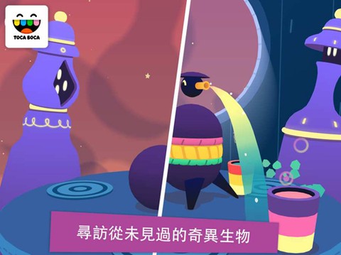 托卡神秘屋截图3
