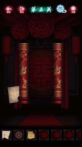 恐怖新娘红嫁衣[图4]