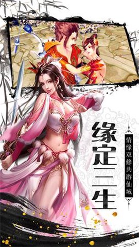魔法仙踪[图2]
