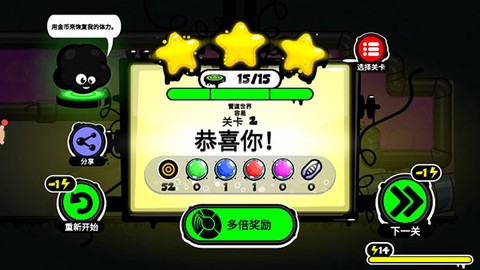 永不言弃4截图3