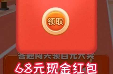 脑力大逃杀[图1]