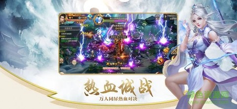 混沌昆仑截图1