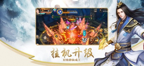 混沌昆仑截图3