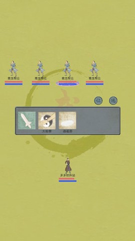 江湖中的我[图5]