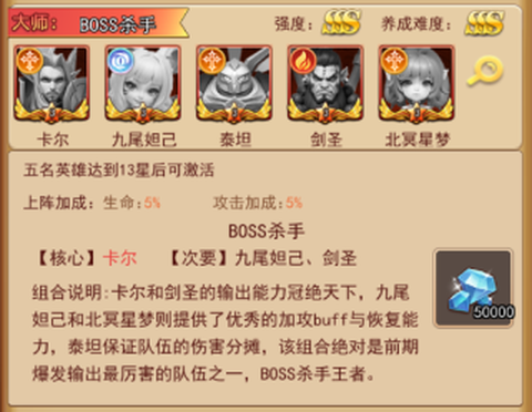 口袋战争[图12]