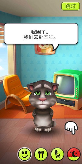 我的汤姆猫[图7]