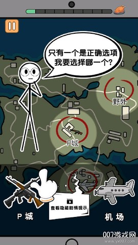 火柴人逃亡日记总集篇截图1