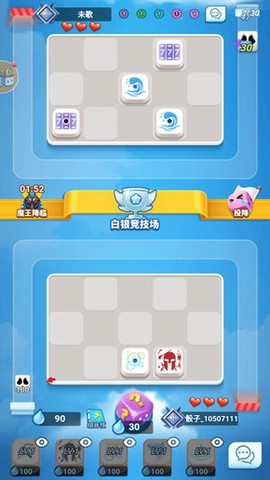 骰子大战[图2]
