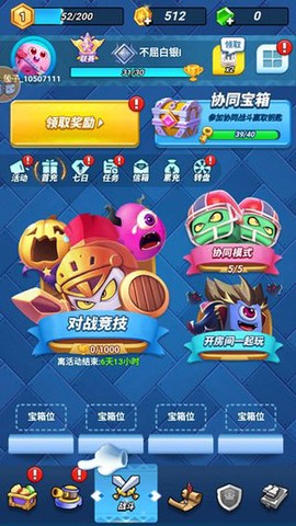 骰子大战[图3]