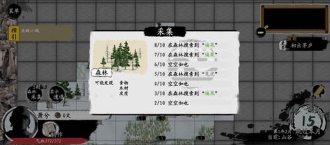 武义九州[图2]