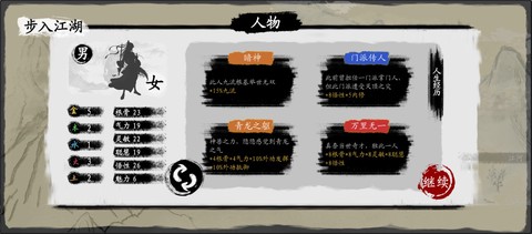 武义九州截图3