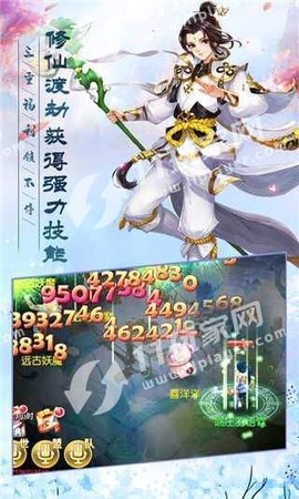 青云传之倚天剑纪截图2