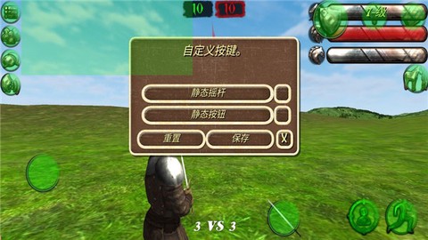 钢铁之躯2截图3