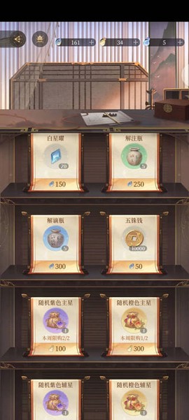 代号鸢[图1]