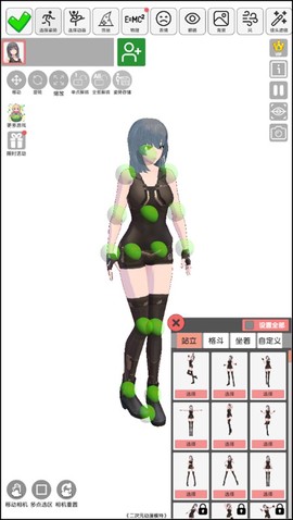 二次元动漫模特[图2]