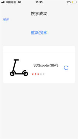 顺大出行[图1]