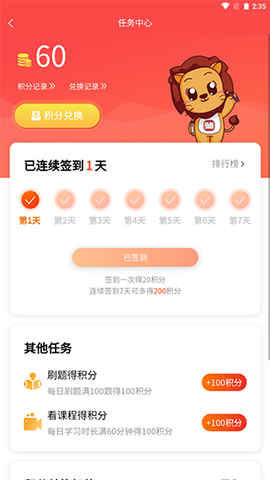 师大网校[图1]
