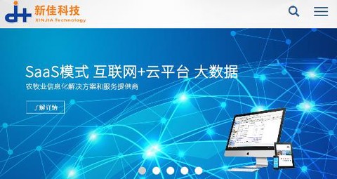农佳云[图1]