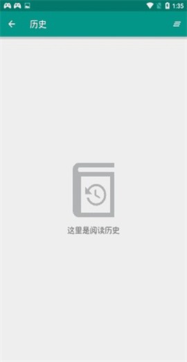 ehviewer绿色版下载截图1