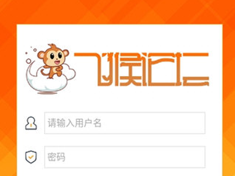 飞猴论坛截图1