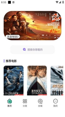 飞语影视[图1]