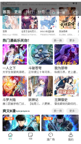 小肥羊[图1]