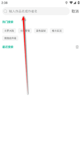 小肥羊[图3]