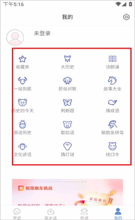 方言通[图4]