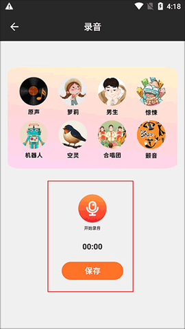 超级音效[图2]