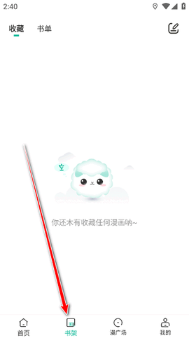 小肥羊[图5]
