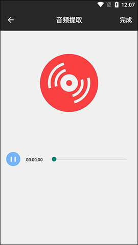 超级音效[图6]