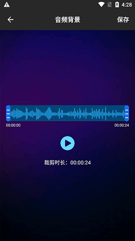 超级音效[图9]