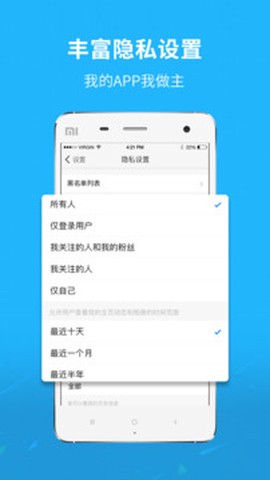 莆田小鱼网免费版截图1