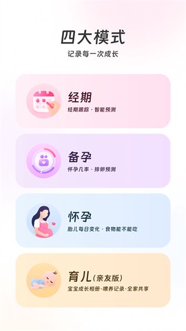 美柚截图1
