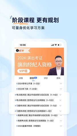 钉题库截图1